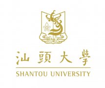 2020年汕头大学自学考试招生简章