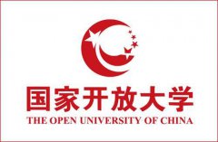 国家开放大学的特点是什么？与自考、函授有什