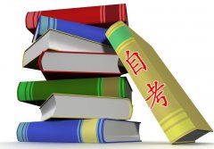 2020年广东自学考试需要注意的事项有哪些?