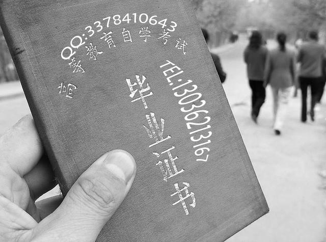 2020年8月广东成人自学考试报考时间详解
