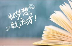 汉语言文学自考通过率高吗？一年半拿证是真的
