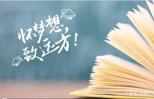 汉语言文学自考通过率高吗？一年半拿证是真的假的？
