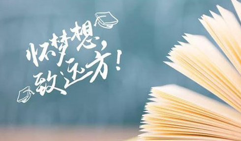 广东2020年自学考试管理系统新生预报名入口指南