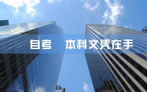 2020年广东专升本自学考试怎么制定复习计划