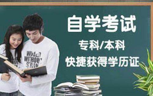 深圳大学自考主考专业有哪些