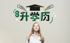 广东外语外贸大学自考主考专业有哪些？