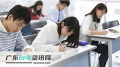 2020年8月广东惠州成人自考考前提醒