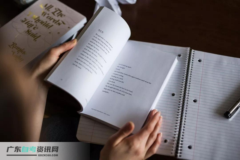 2020年10月广东自考50101汉语言文学（本科）专业考试科目具体时怎么安排的？