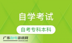 自考汉语言文学教育科目：团体心理辅导