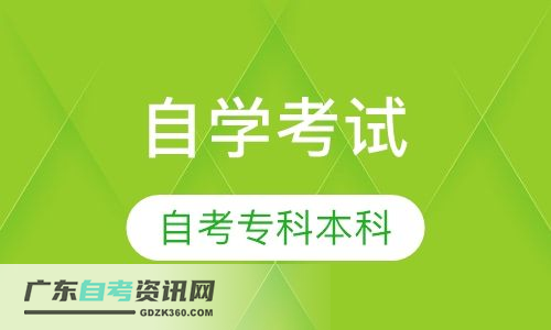 自考乡镇企业管理科目：乡镇资源开发利用与环境保护课程简介