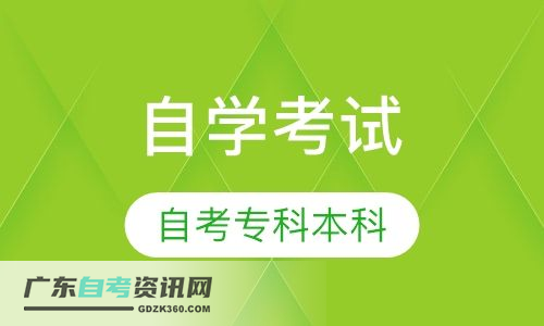 自考汉语言文学科目：语言学概论课程简介